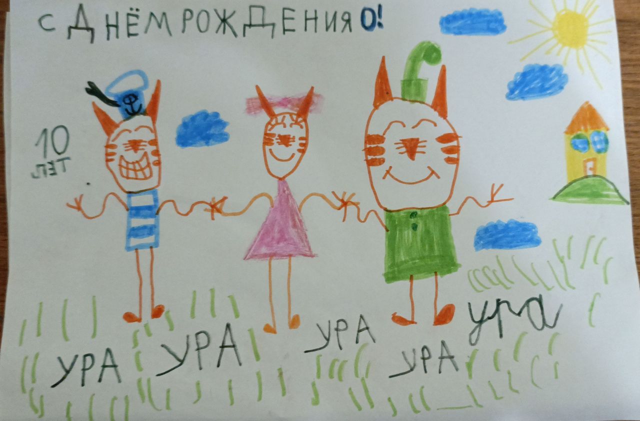 Кирилл 7 лет