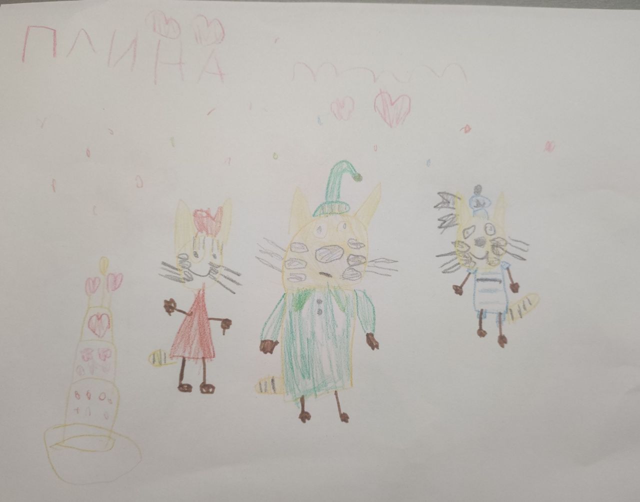 Полина 5 лет