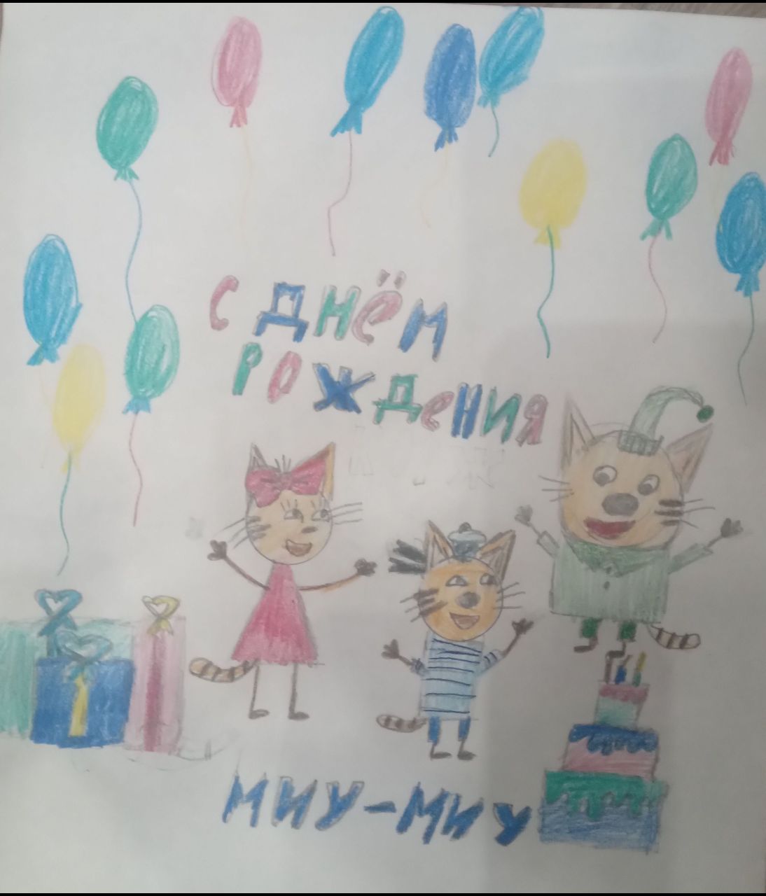 Елизавета 10 лет