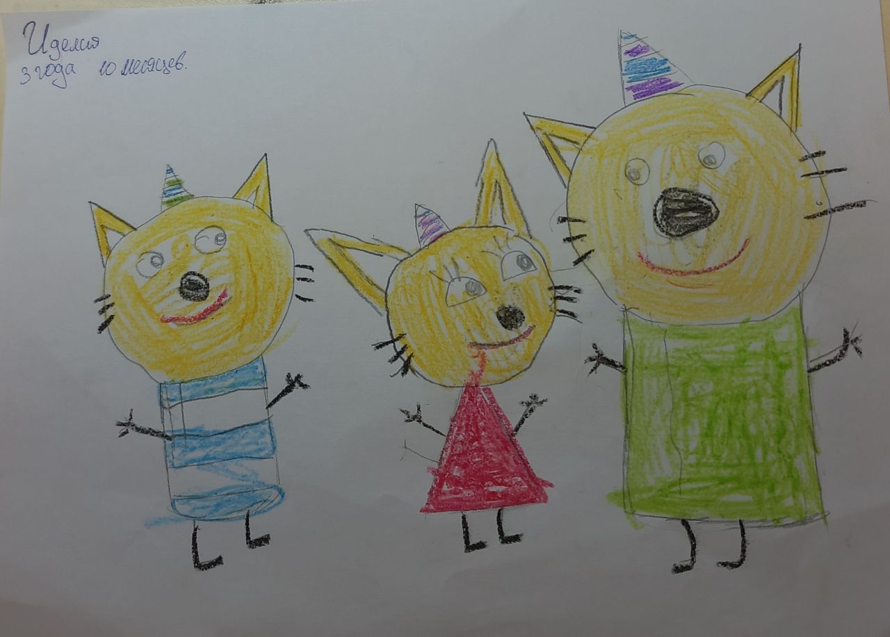 Иделия 3 года