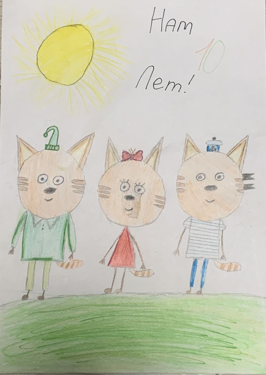 Дарья  9 лет