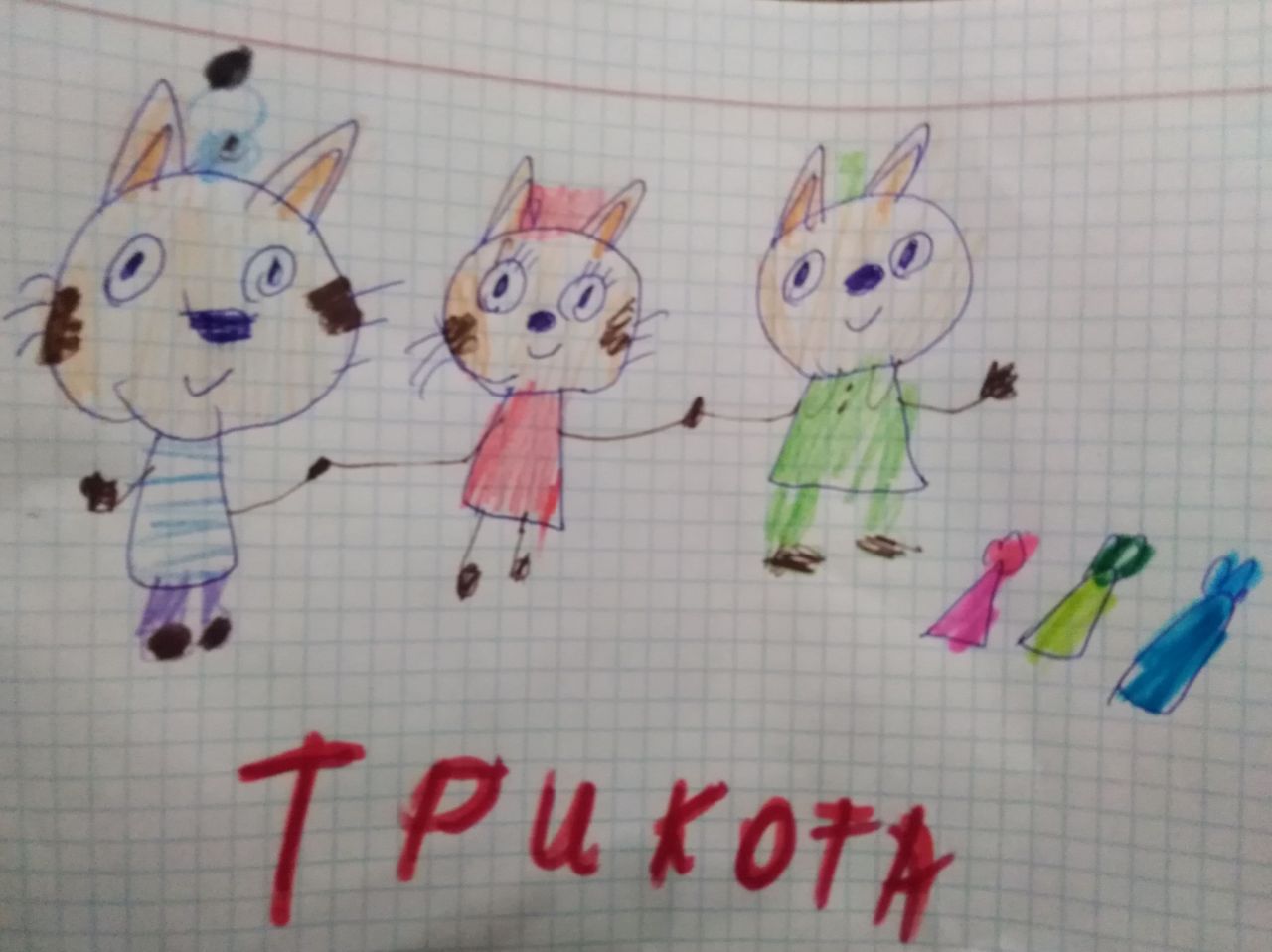 Настя  7 лет