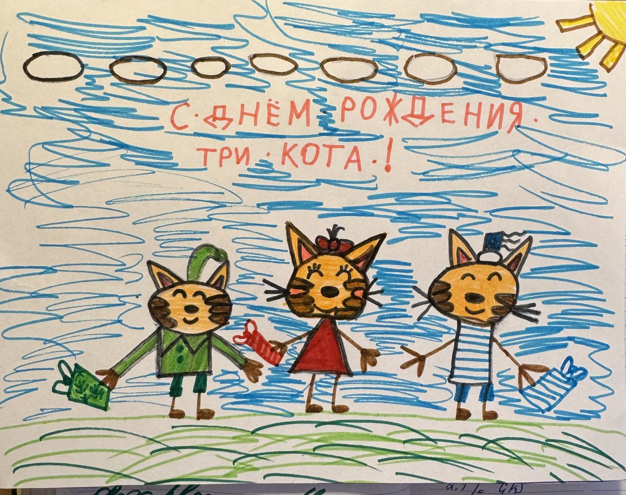 Виктория  7 лет