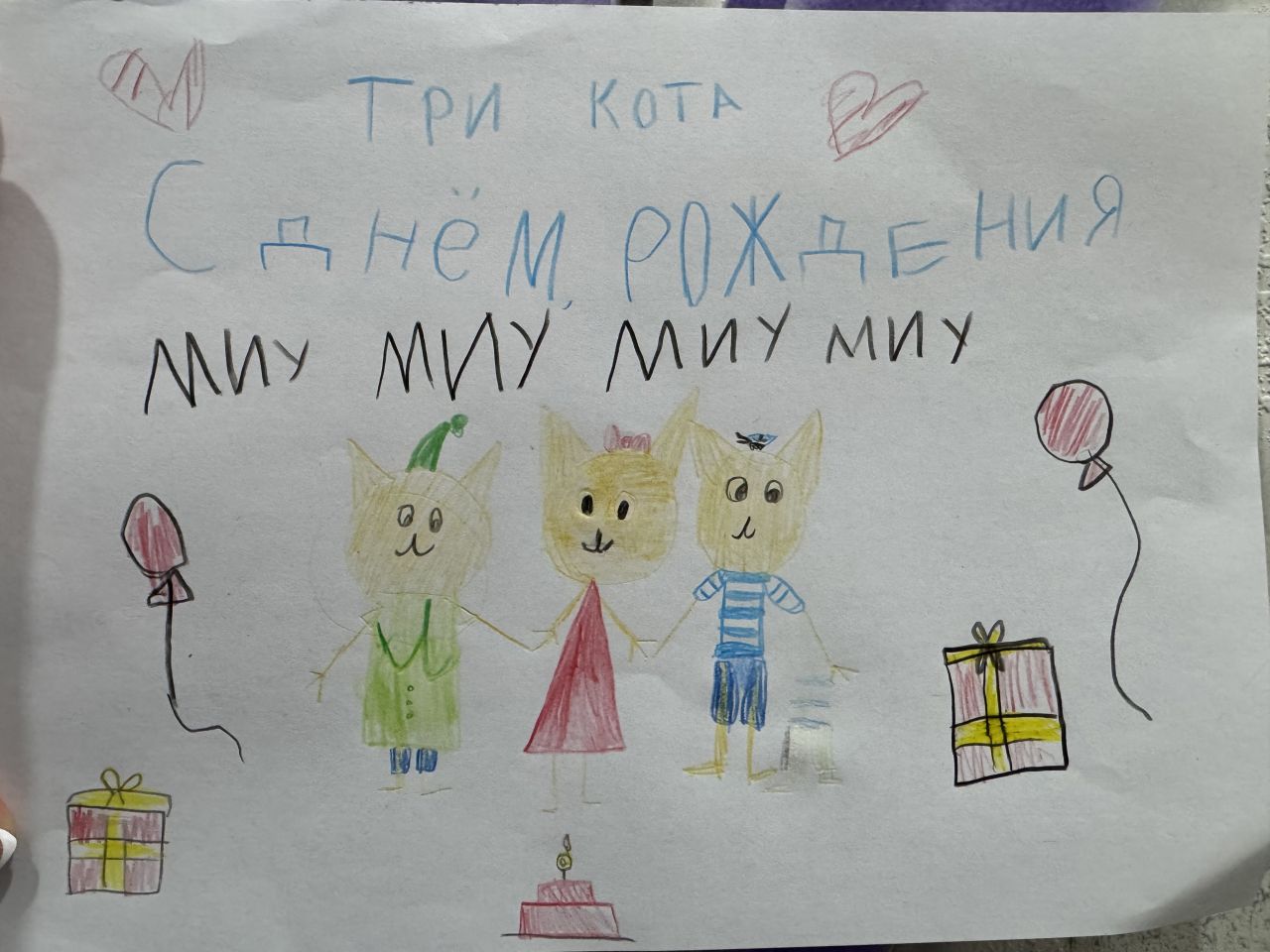 Екатерина 7 лет