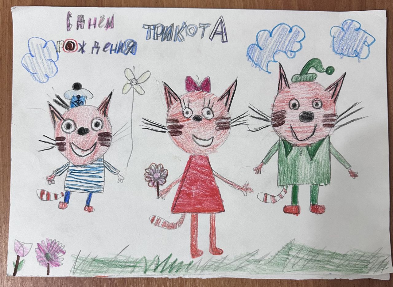 Асинат 7 лет