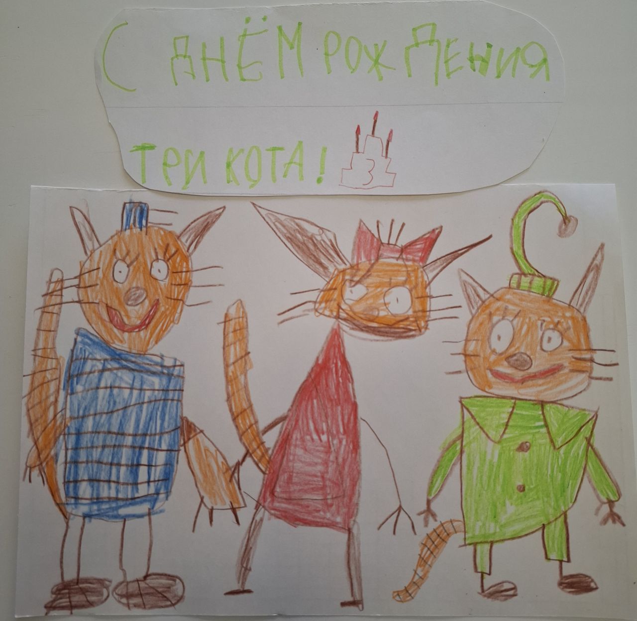 Тимофей  6 лет