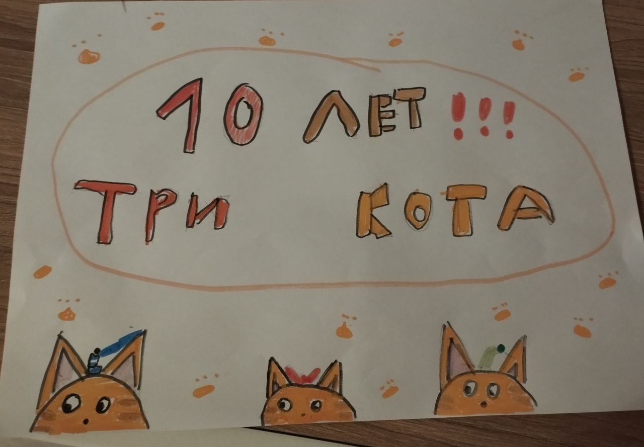 Маша  3 года