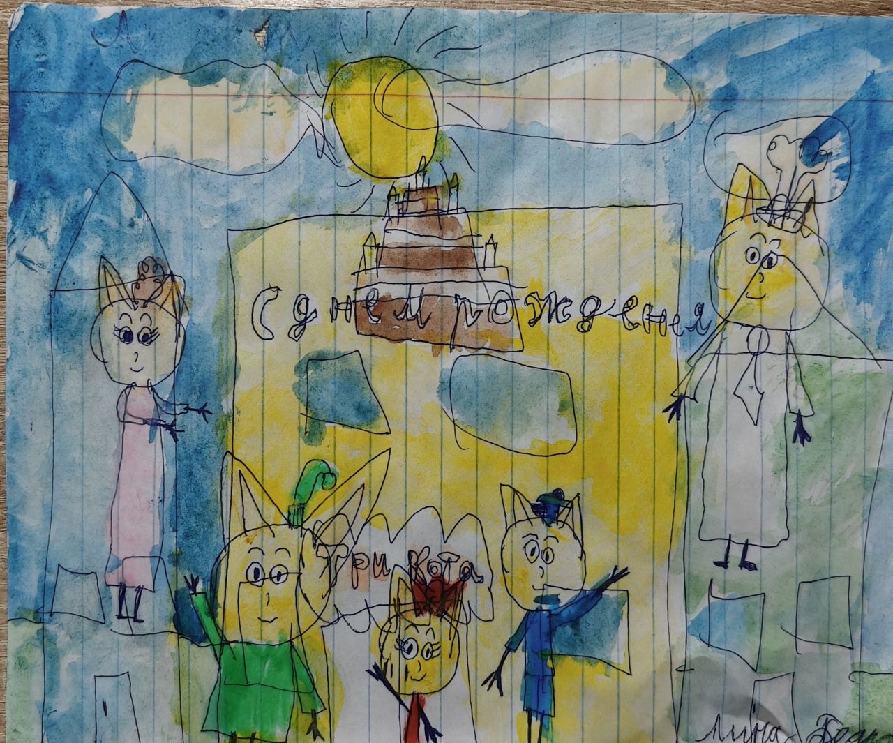 Линара  9 лет