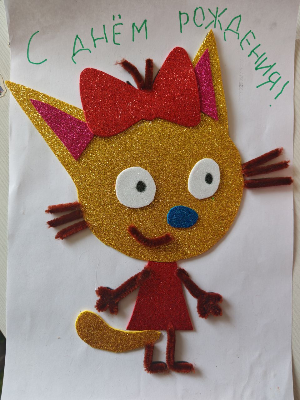 Роберт  5 лет