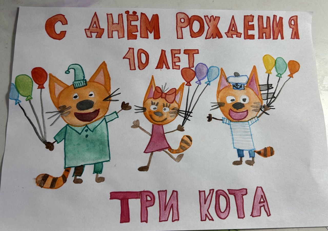 Екатерина  10 лет