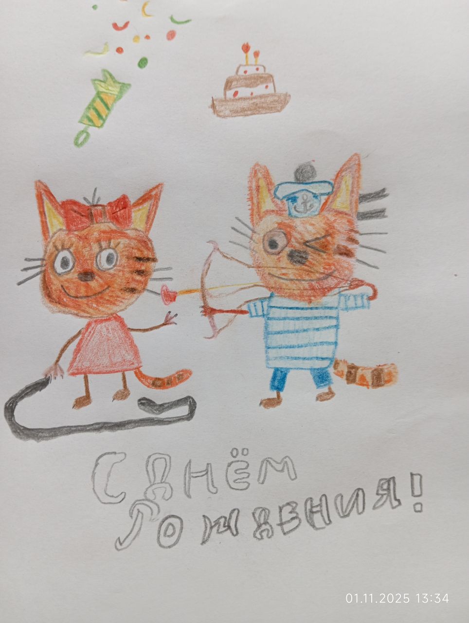 Дмитрий 10 лет