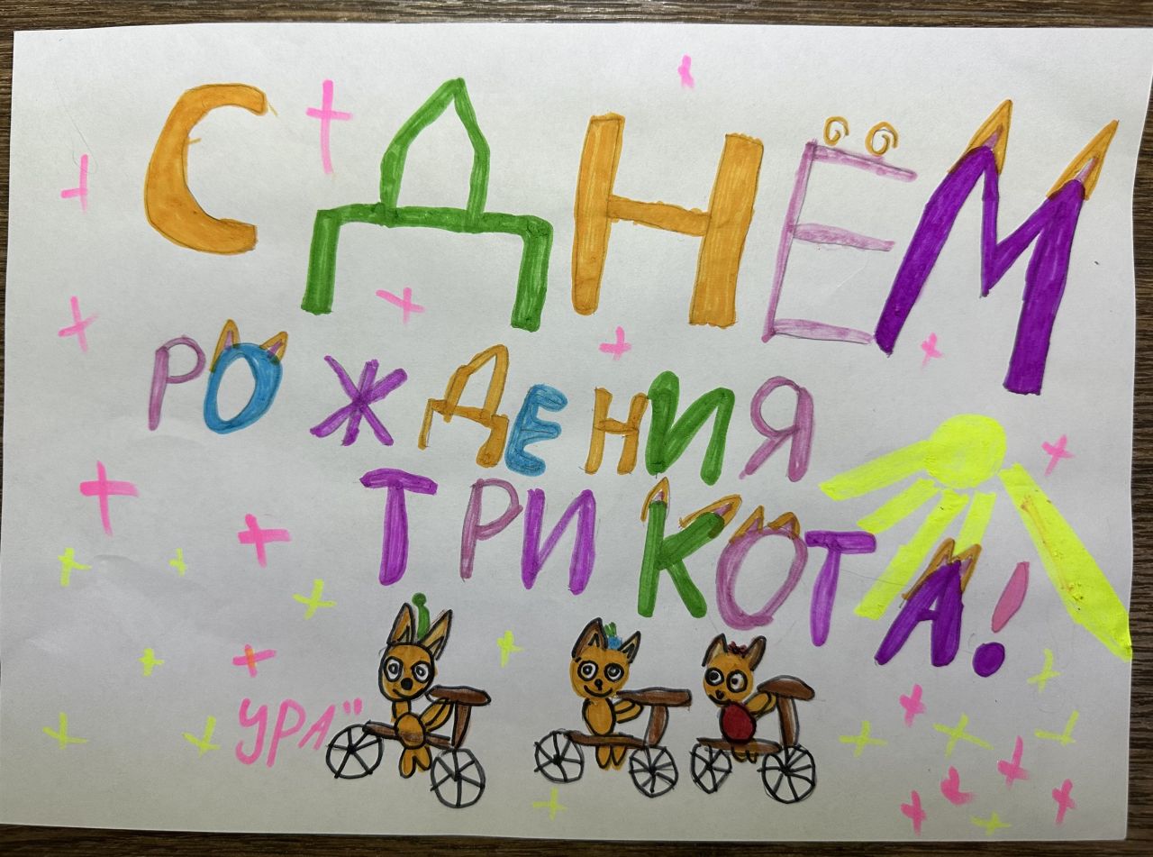 Екатерина 7 лет