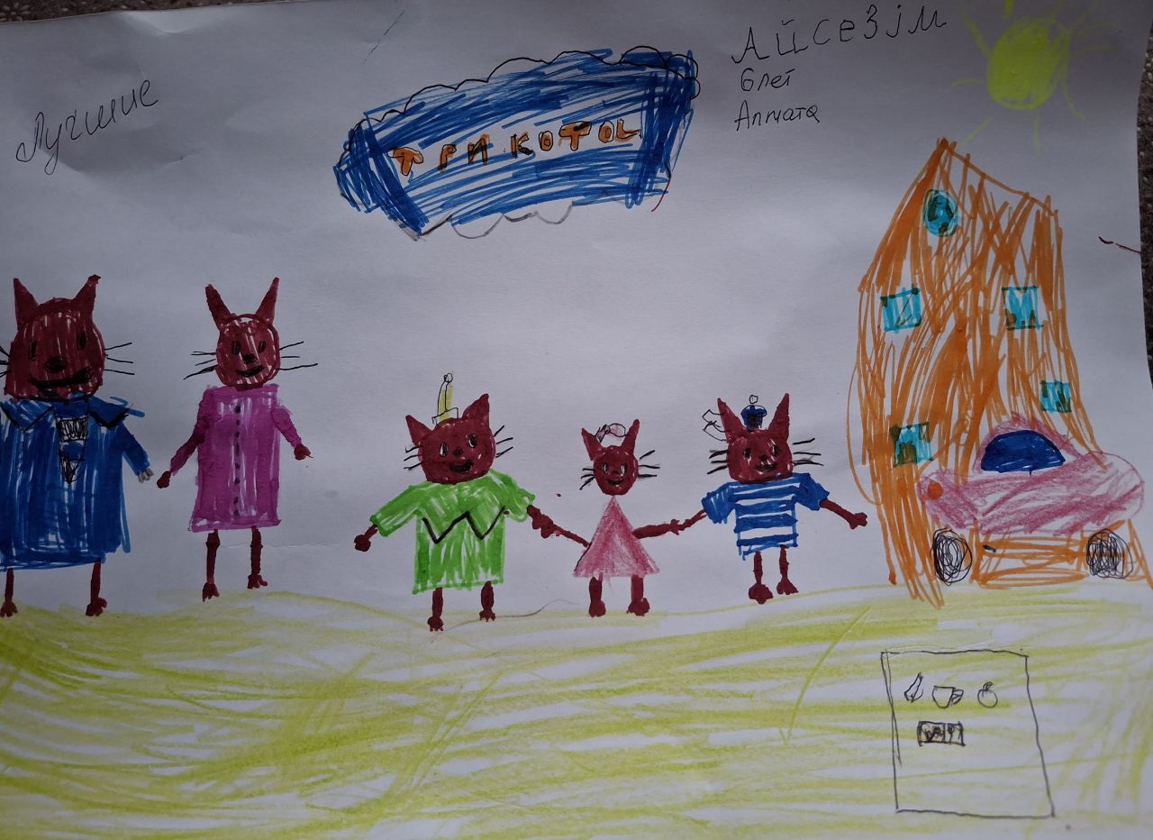 Айсезим  6 лет