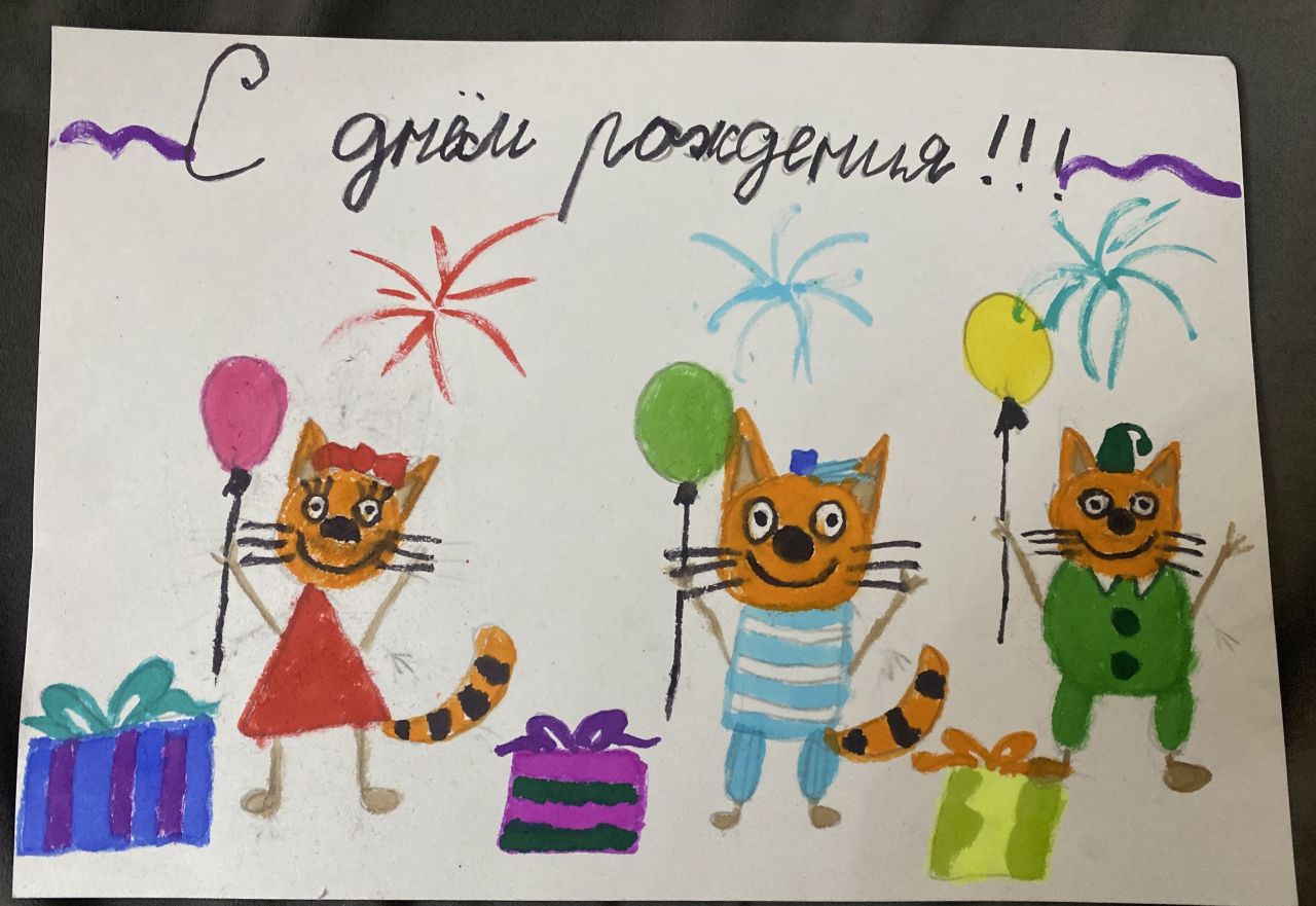 Розалия 10 лет