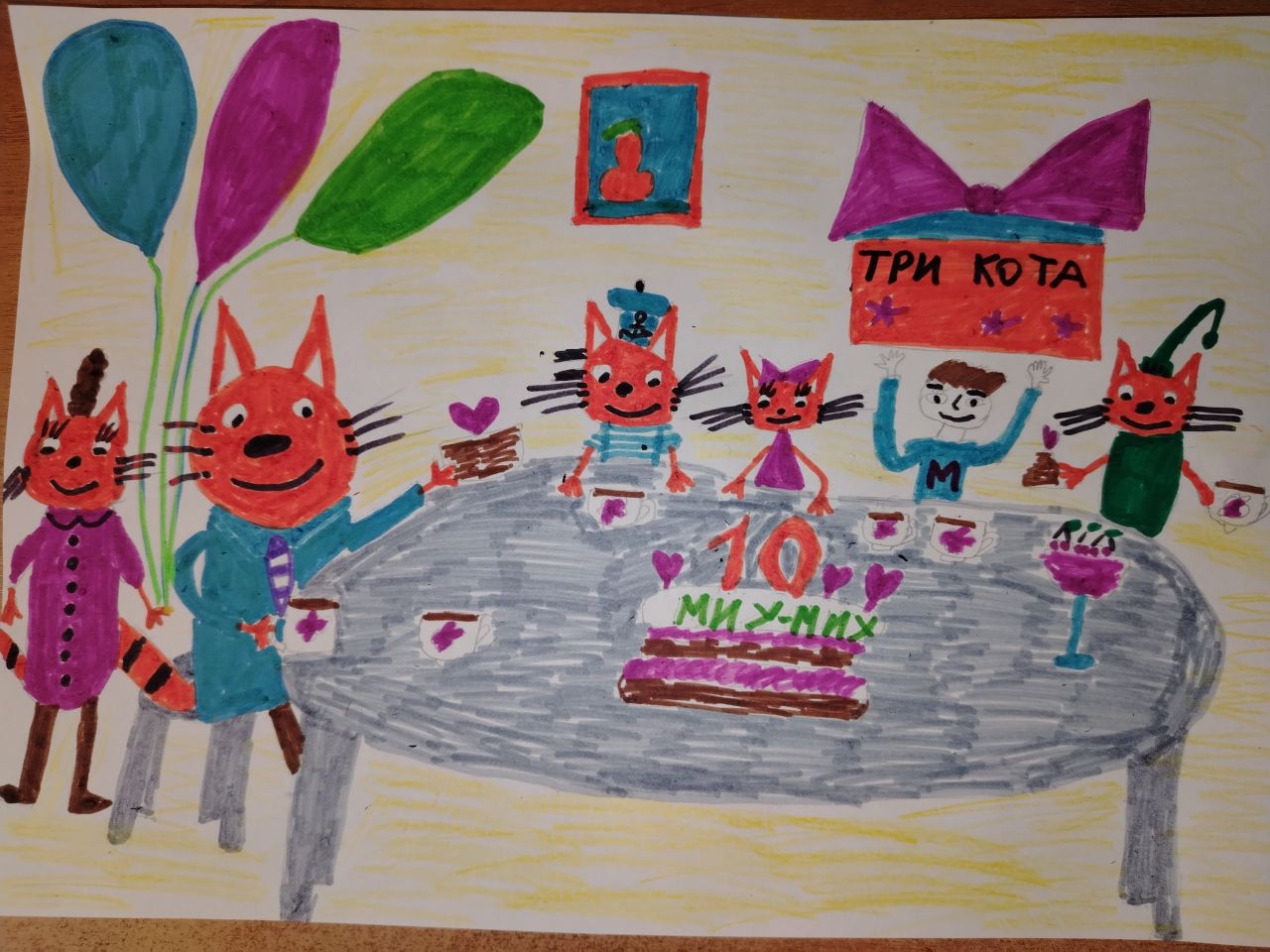 Максим 4 года