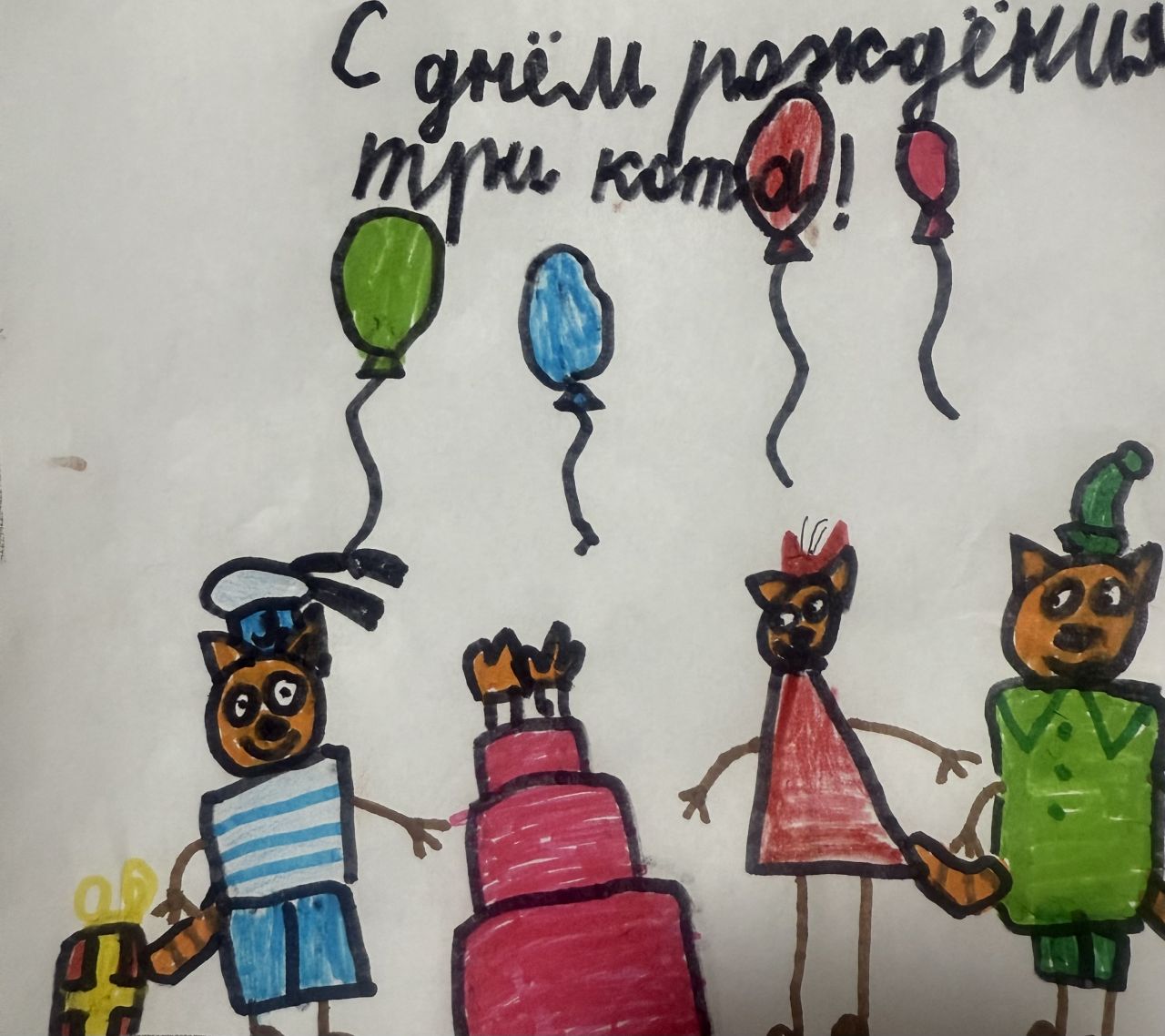 Артём  8 лет