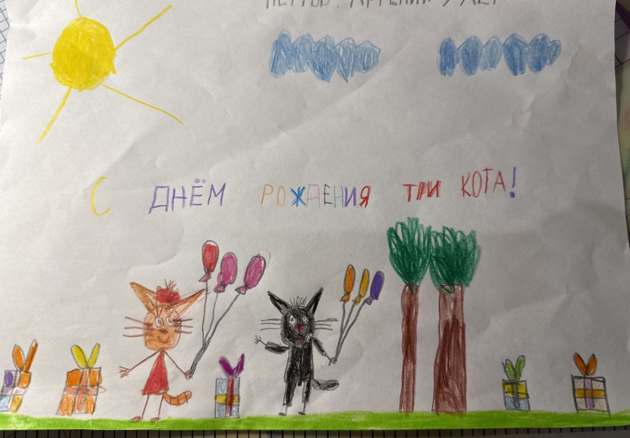  Артемий 7 лет