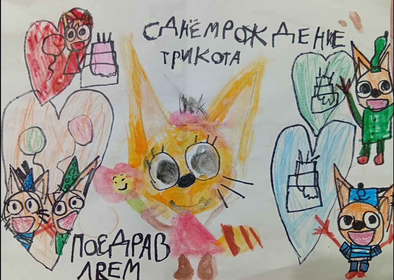 Полина  7 лет