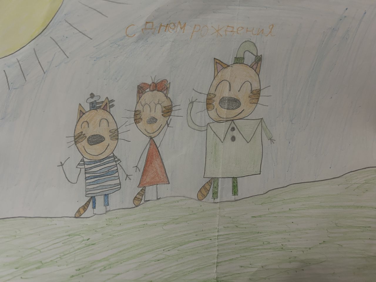 Александра  8 лет