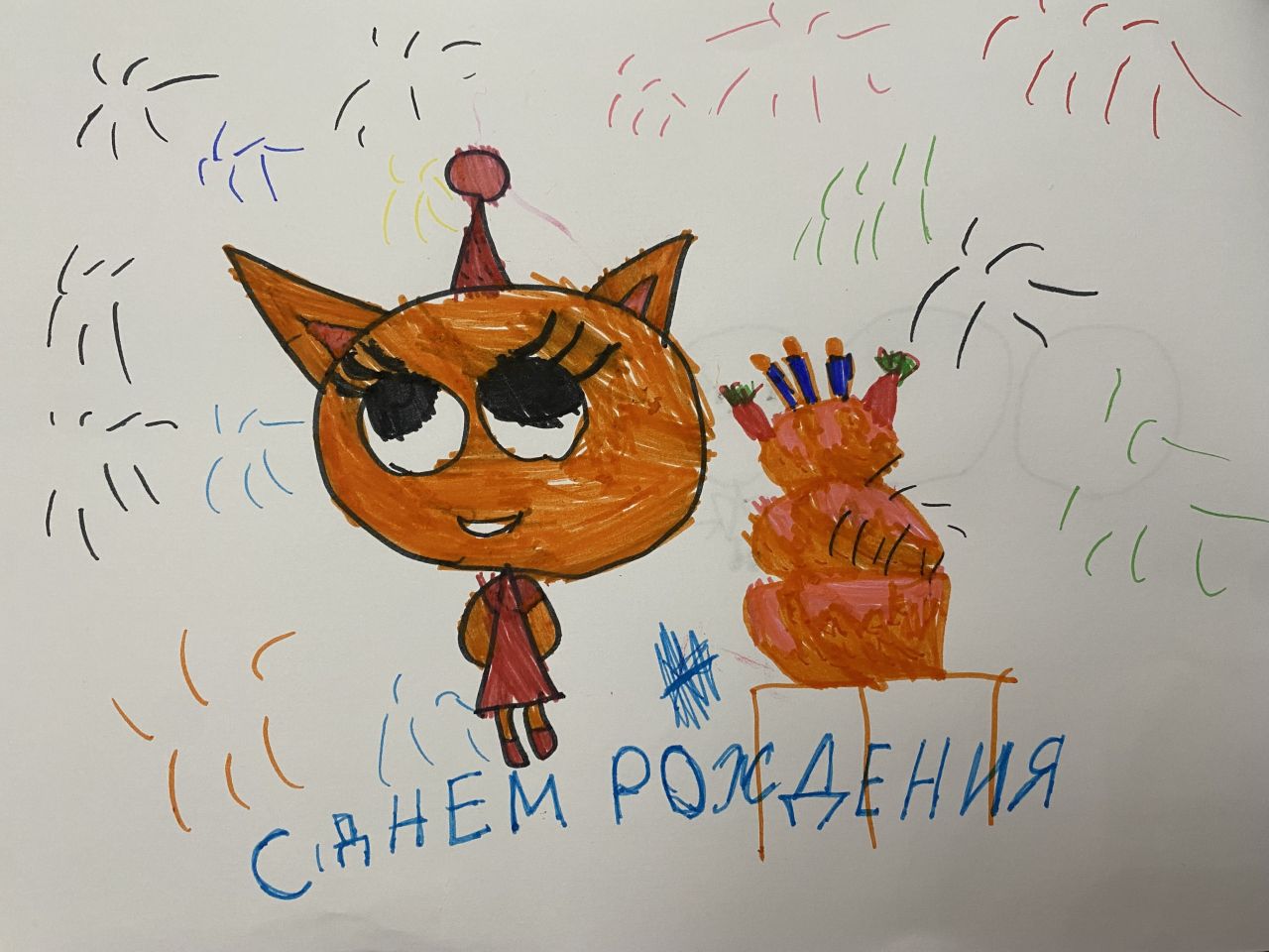 Амила  6 лет