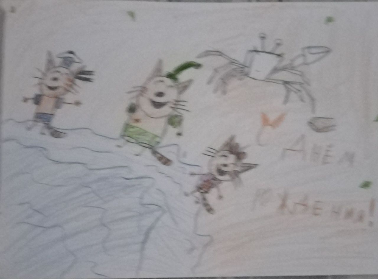 Ярослав 10 лет