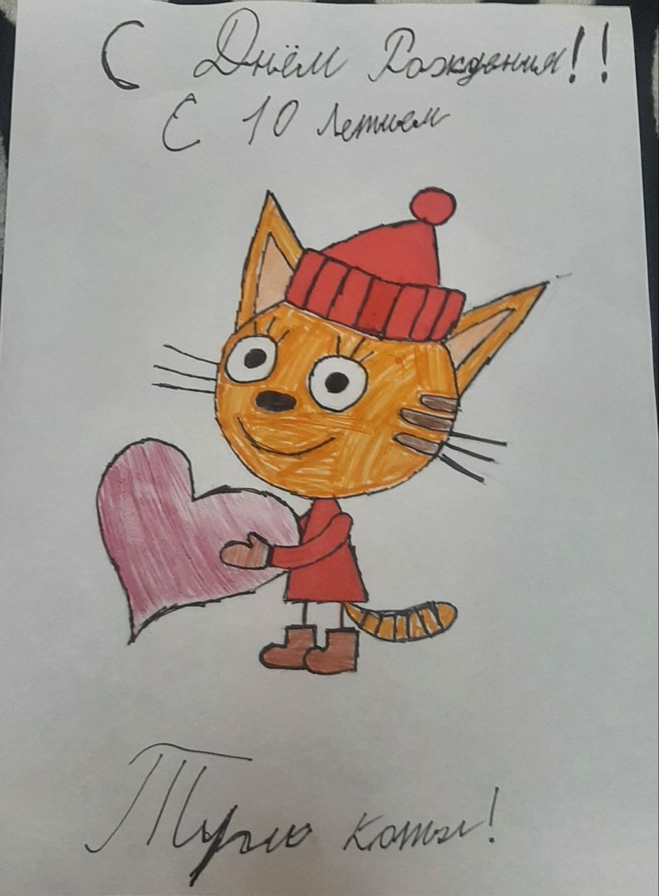 Амалия 9 лет