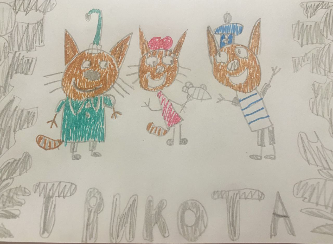 Леонид 6 лет