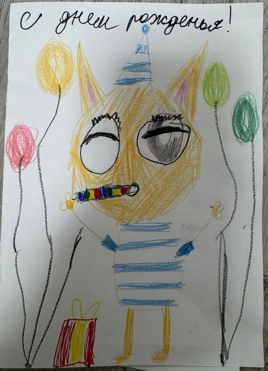 Максим 8 лет