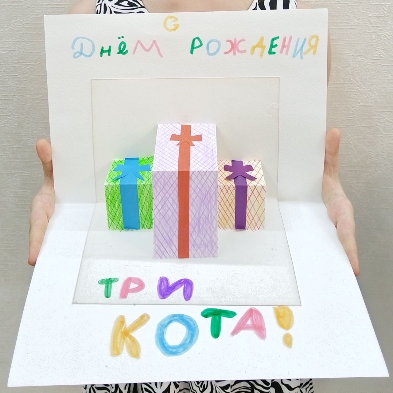 Александра 9 лет