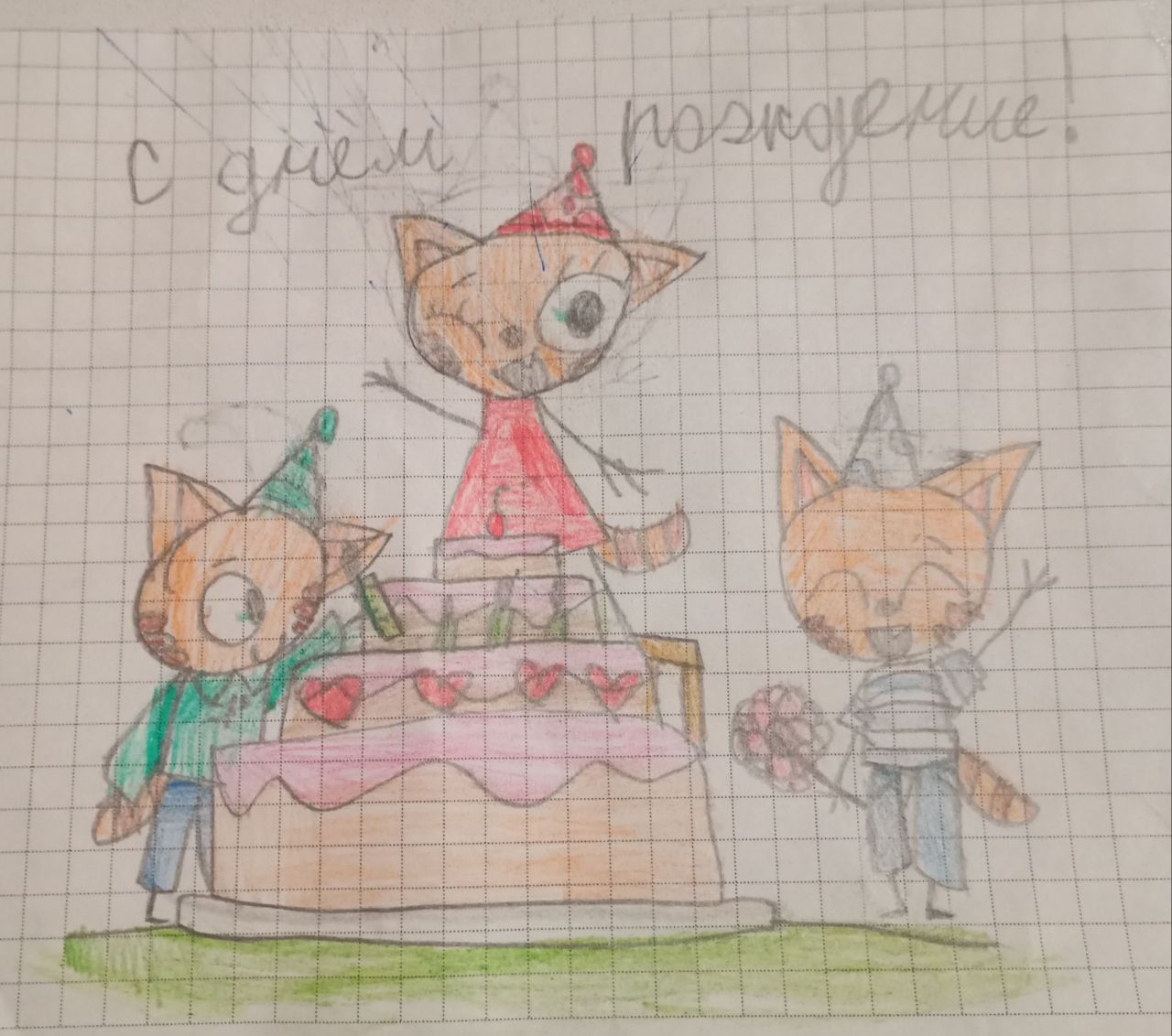 Есфирь  8 лет