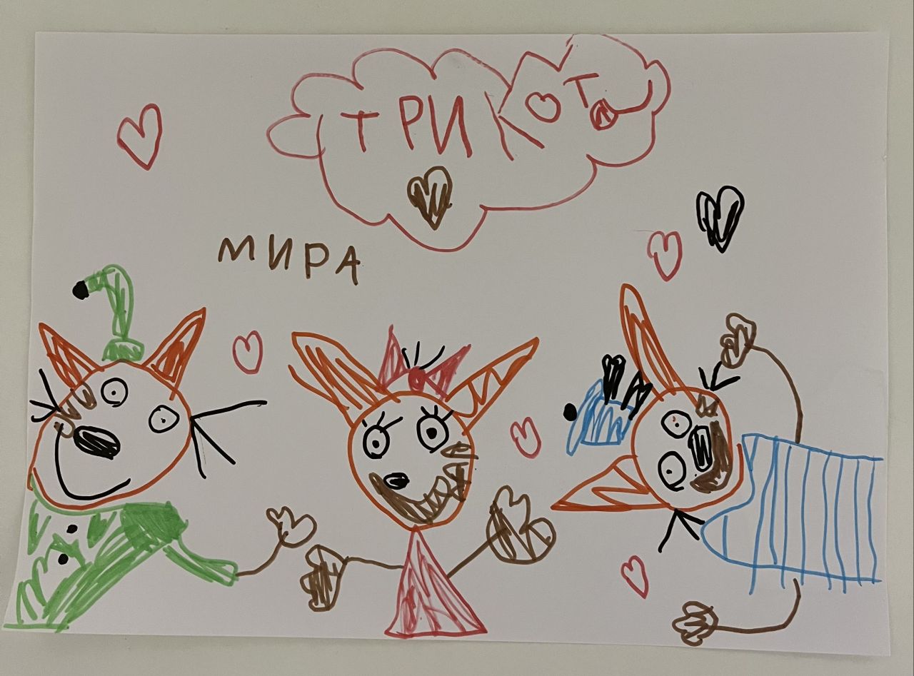 Мирослава 5 лет