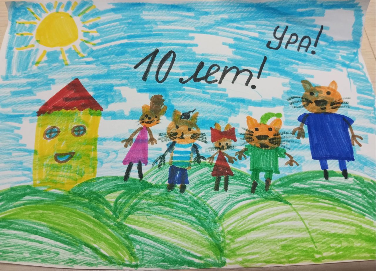 Алиса  9 лет