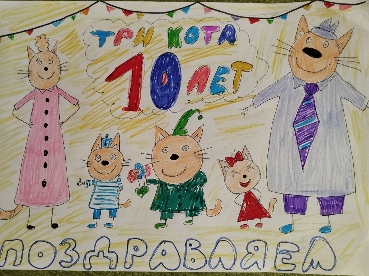 Эльмира 5 лет