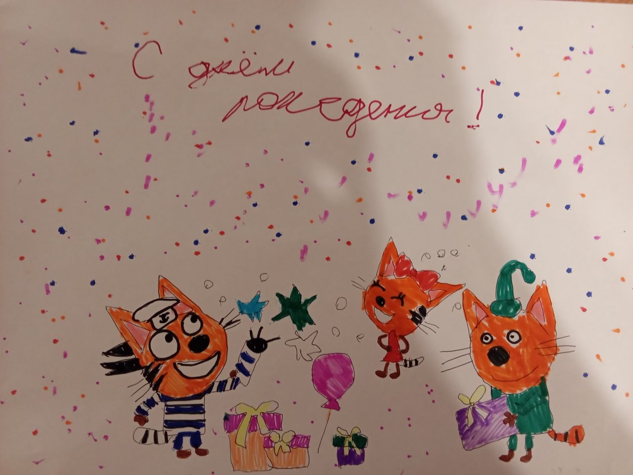 Алиса 4 года