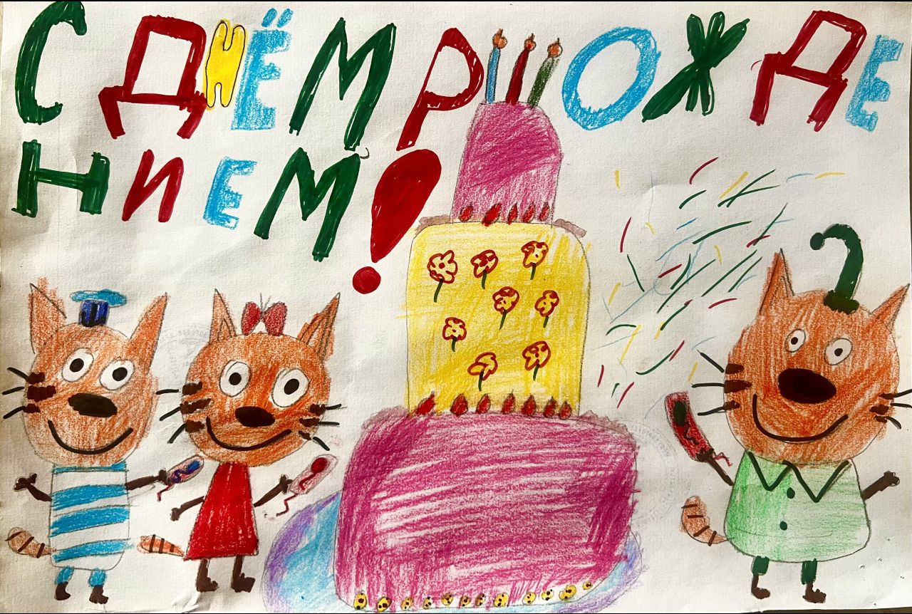 Алиса  8 лет