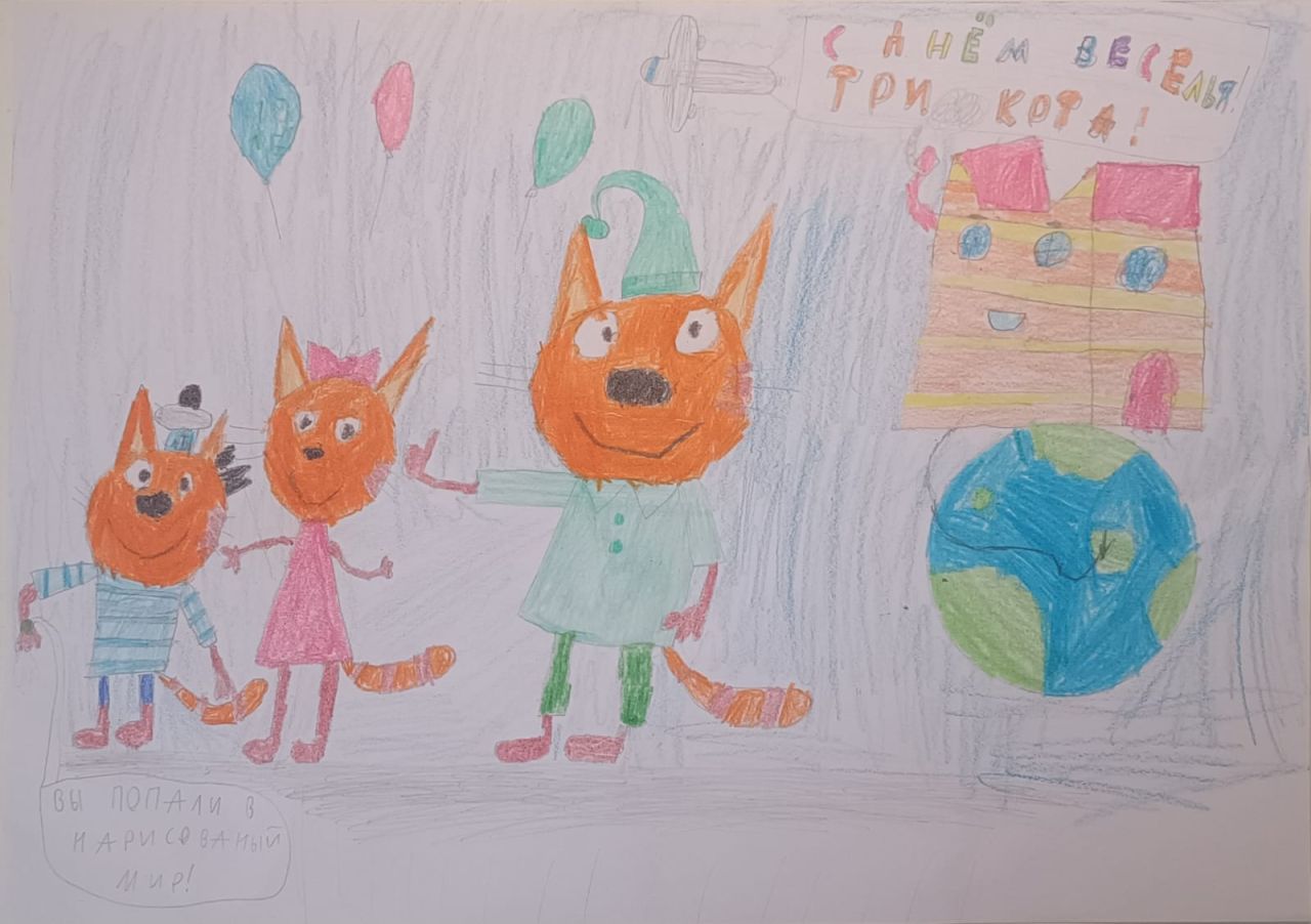 Семён  10 лет