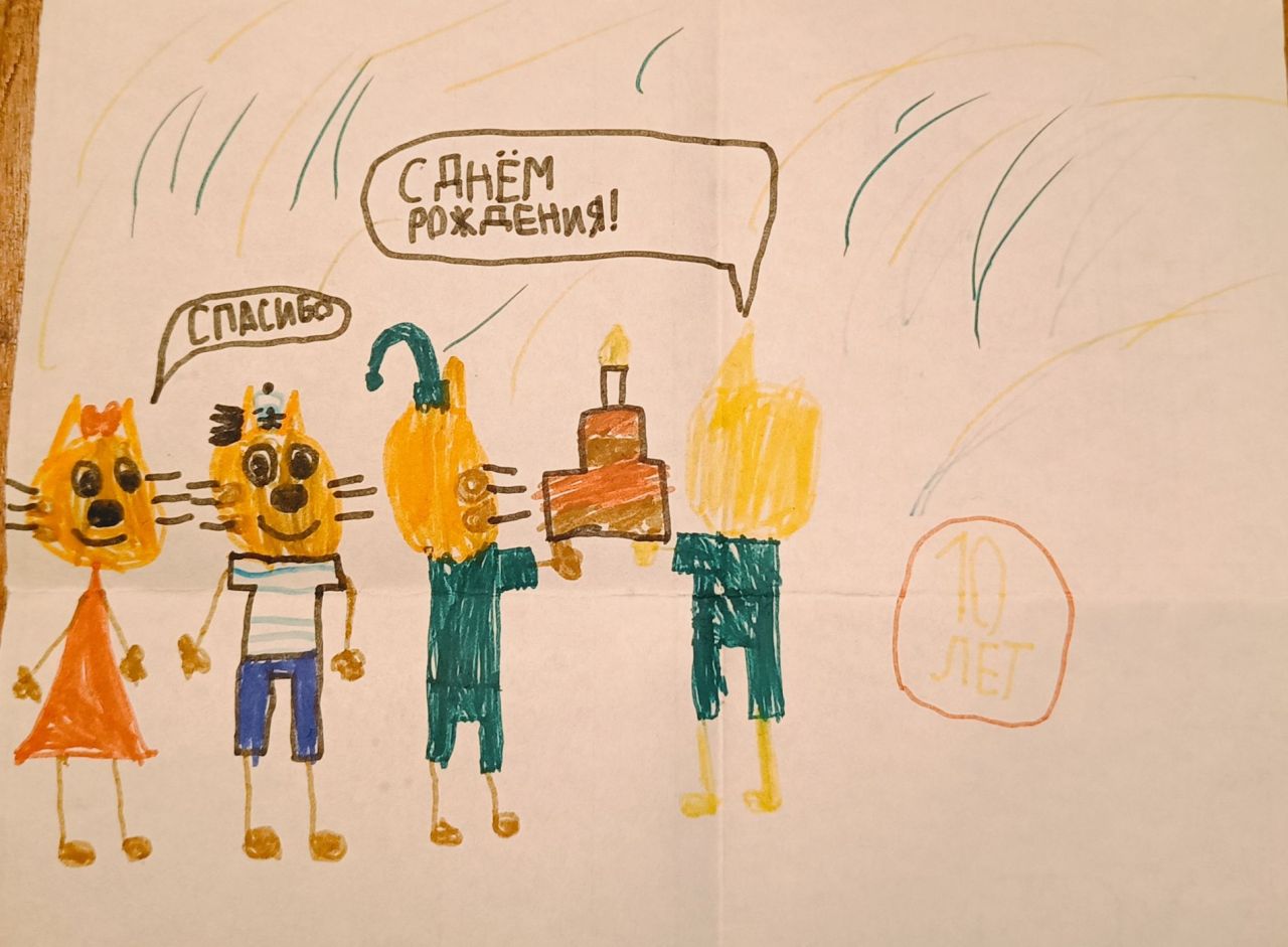 Анастасия  7 лет