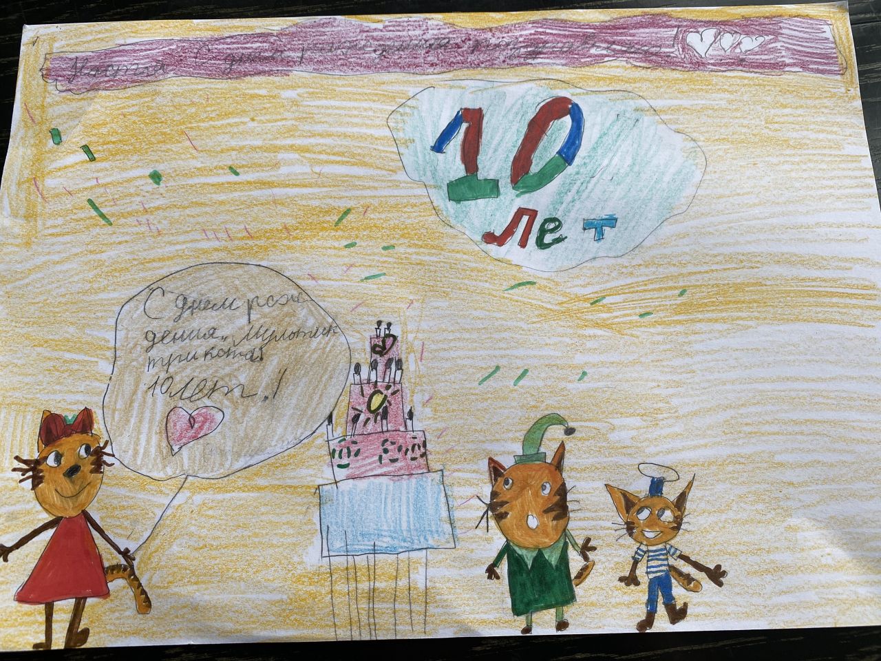 Настёнка 8 лет