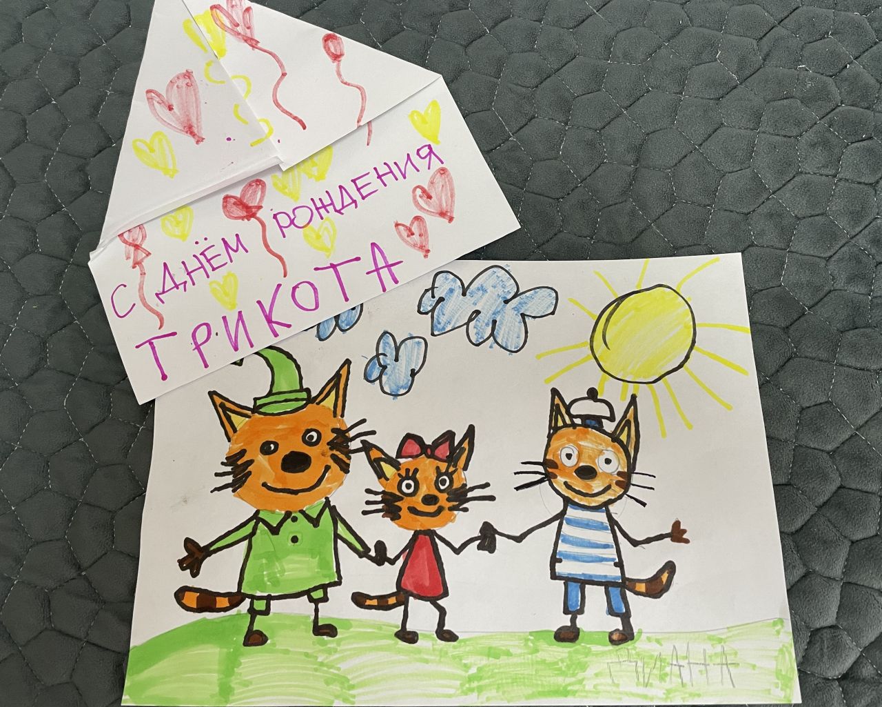 Диана  6 лет