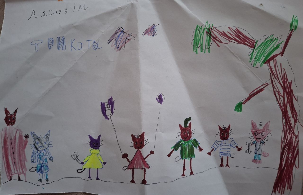 Жанар  6 лет