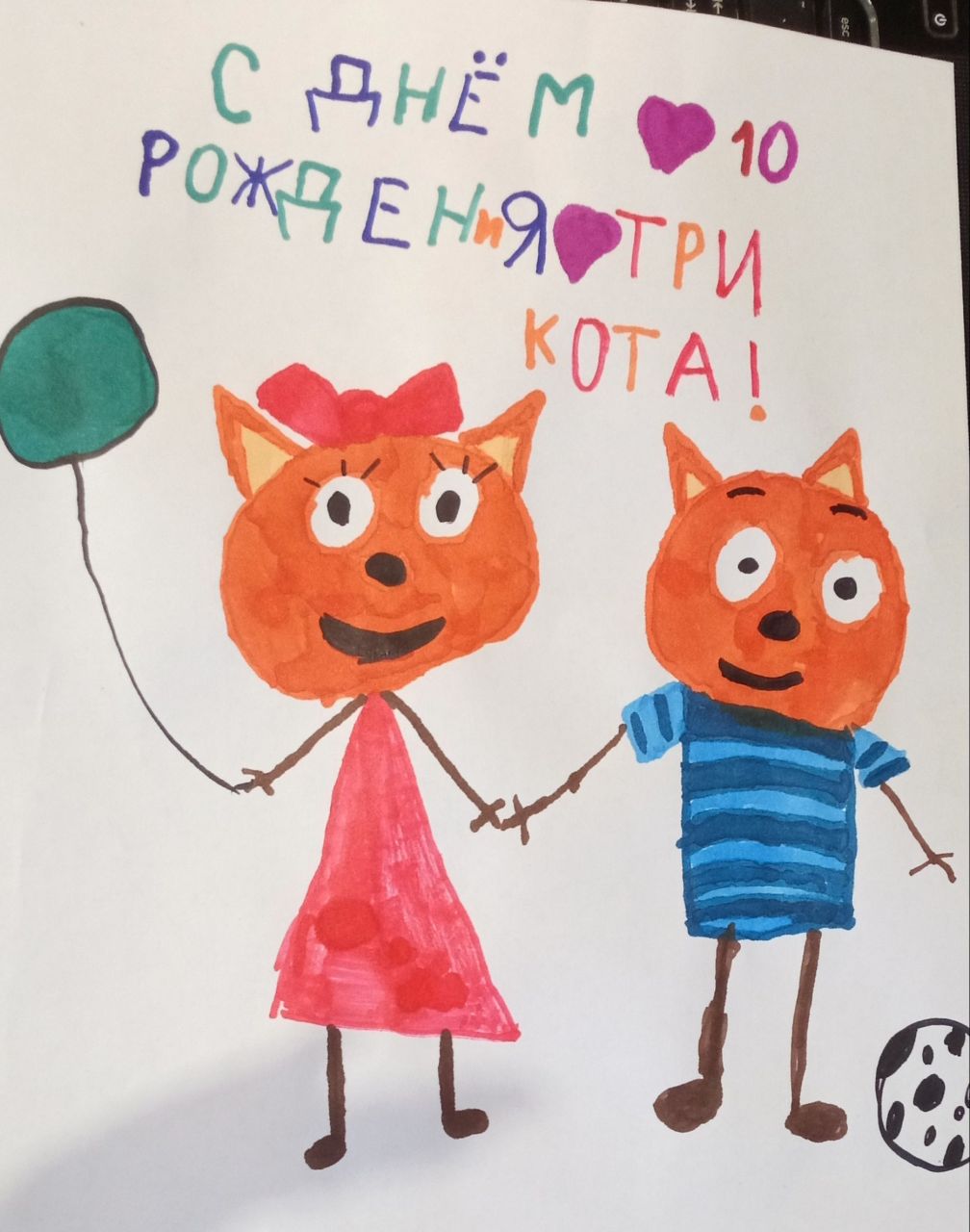 Евгения  6 лет