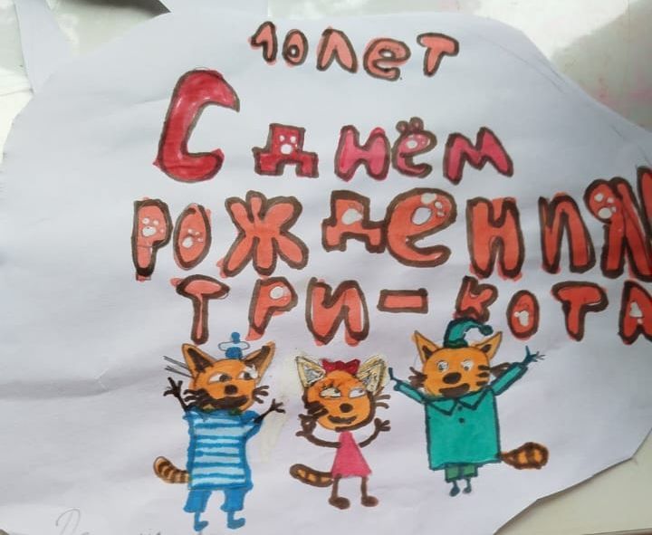 Ралина 7 лет