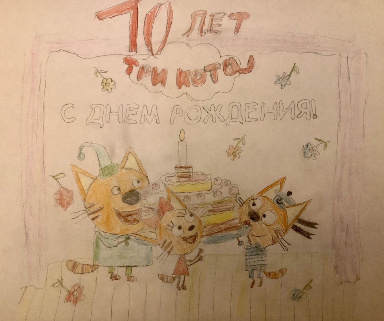 Виктория  10 лет