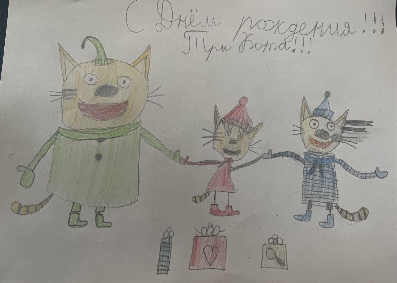 Даниил 8 лет