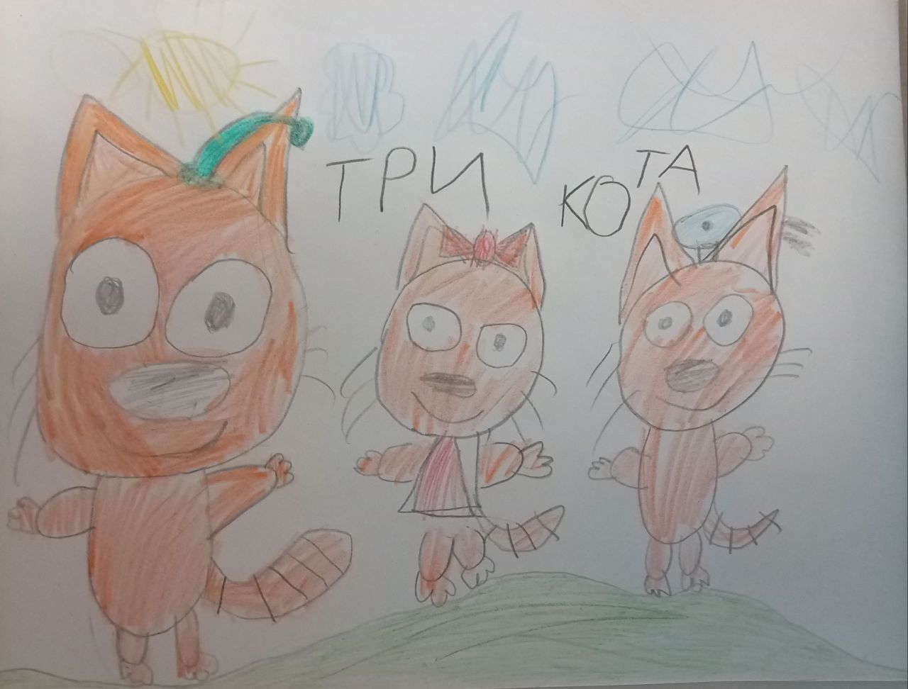 София  6 лет