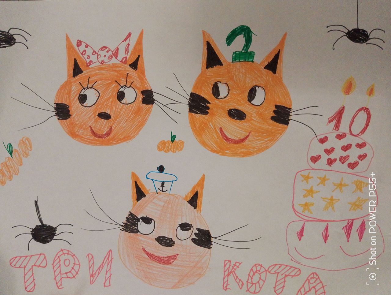 Есения 9 лет