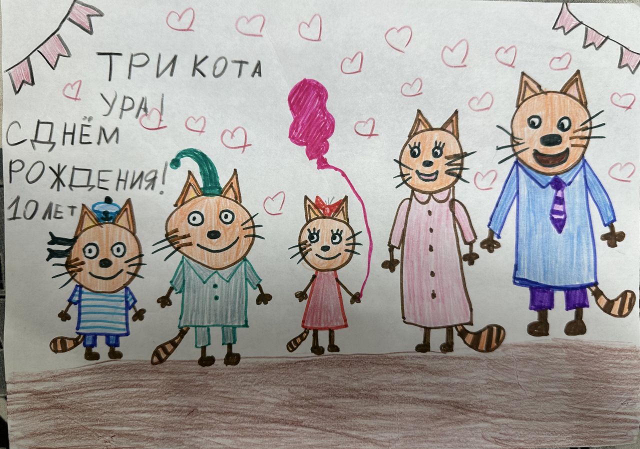 Александра  8 лет