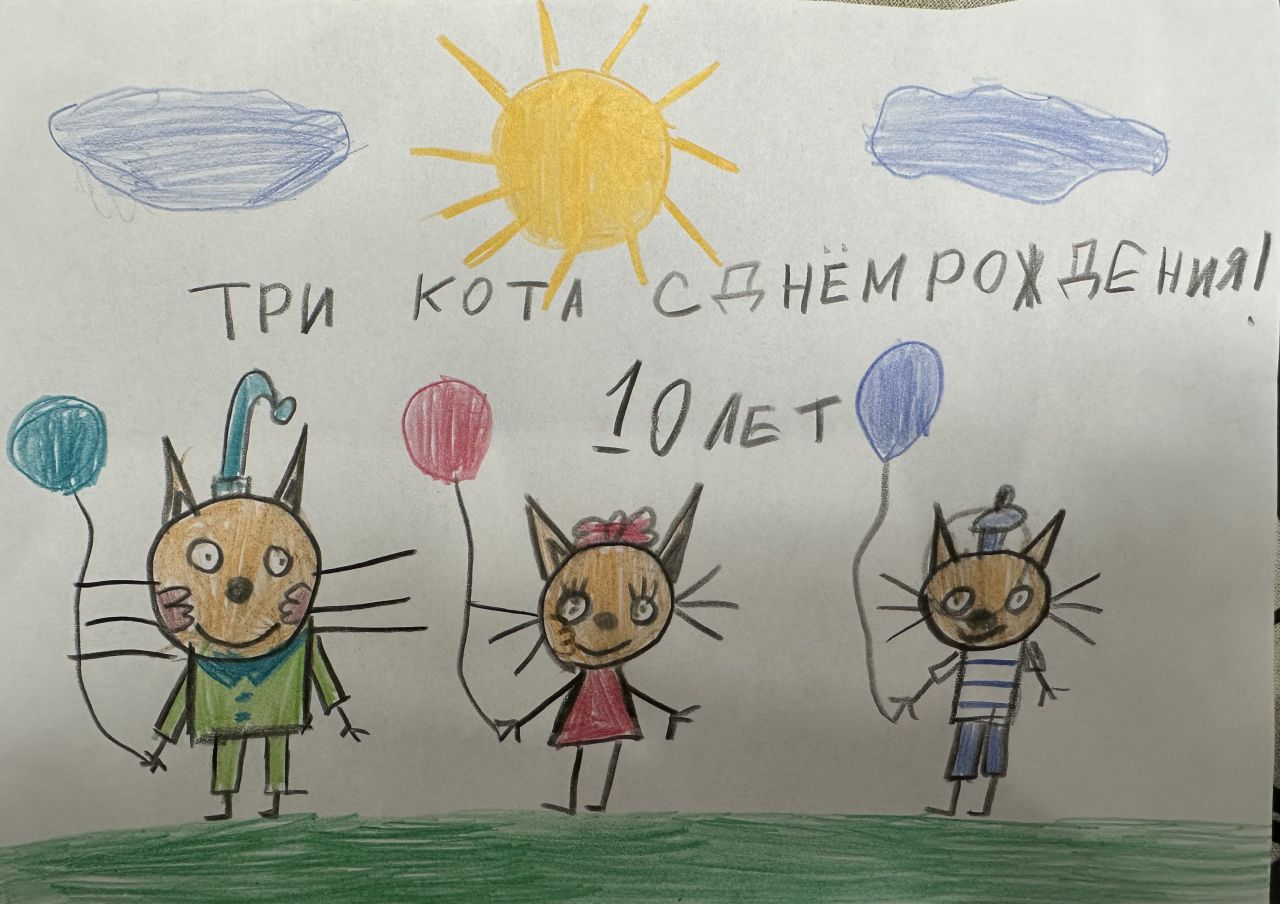 Матвей  3 года