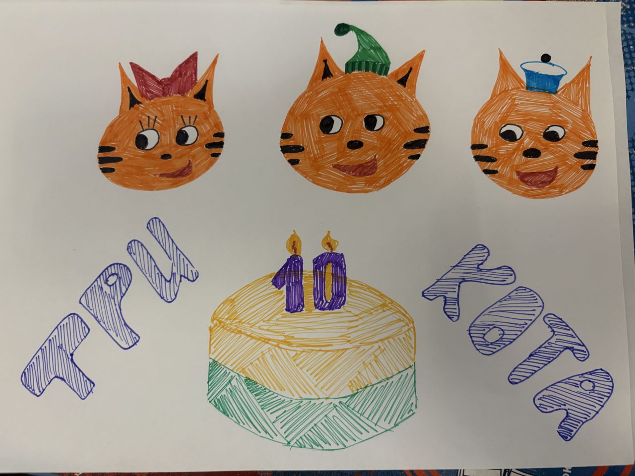 Максим 5 лет