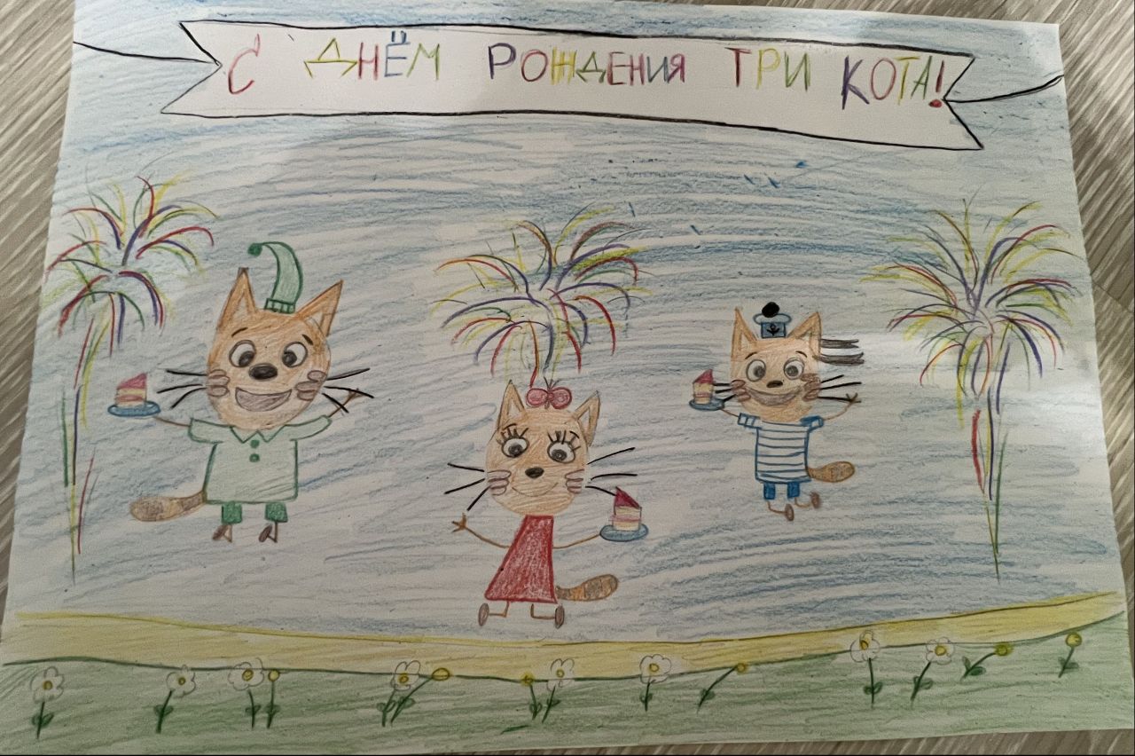 Софья 10 лет